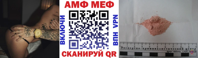 где найти   Невьянск  omg сайт  АМФ 98% 