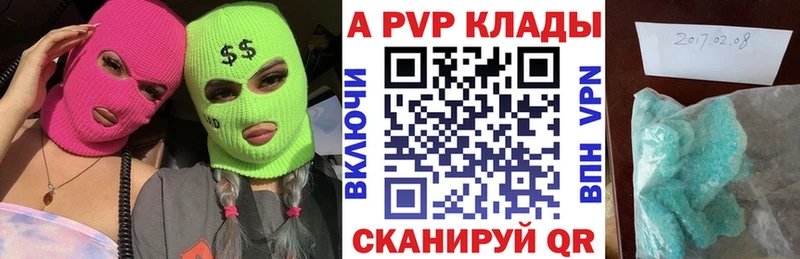 MEGA   Невьянск  A PVP VHQ 