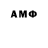 Амфетамин 97% r Phippsies