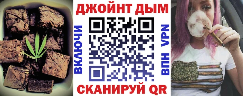 Cannafood марихуана закладка Невьянск