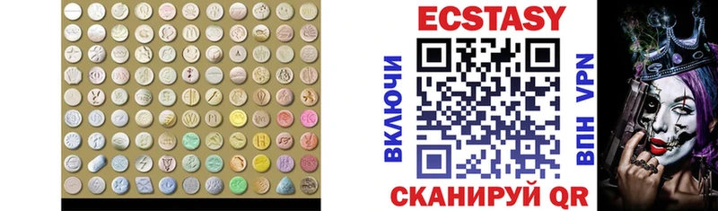 Экстази TESLA  Невьянск 
