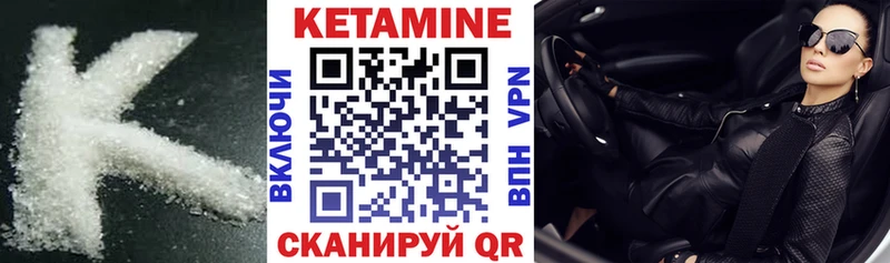 что такое наркотик  Невьянск  КЕТАМИН ketamine 