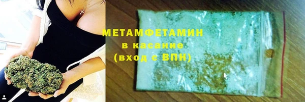хмурый Волосово
