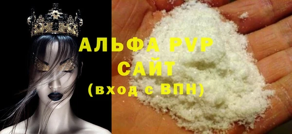 хмурый Волосово