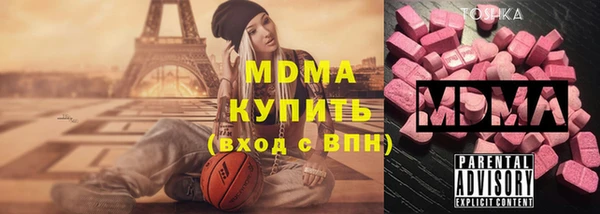 Альфа ПВП Волоколамск