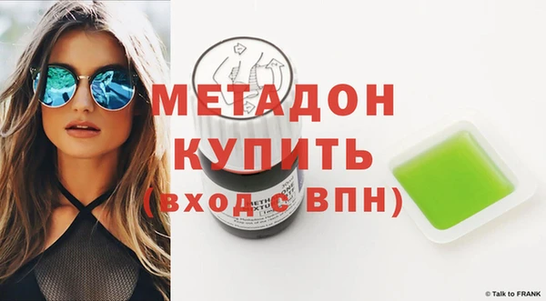 амфетамин Володарск