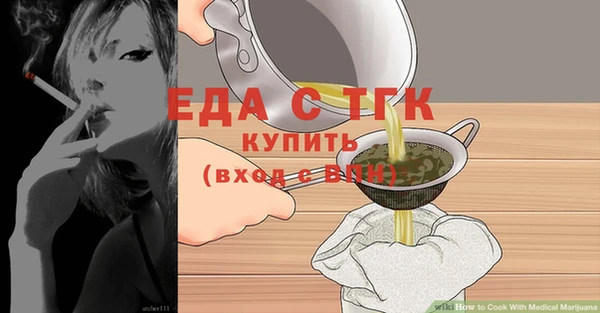 амфетамин Володарск