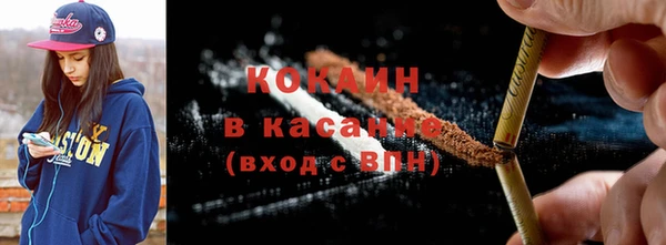 хмурый Волосово
