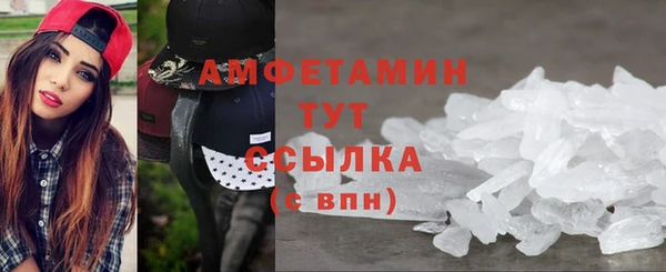 хмурый Волосово