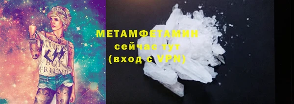 хмурый Волосово