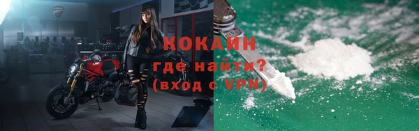амфетамин Володарск