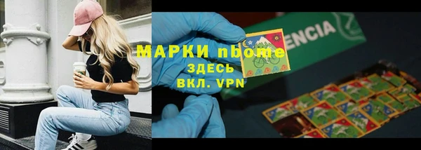 амфетамин Володарск