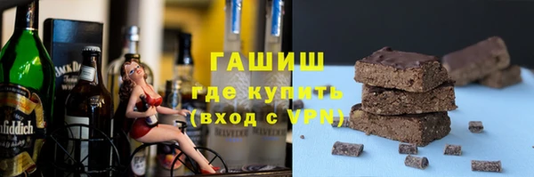 амфетамин Володарск