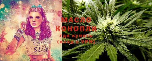 хмурый Волосово