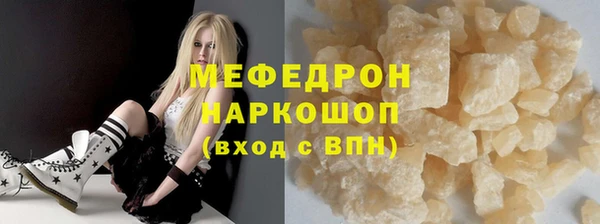 Альфа ПВП Волоколамск
