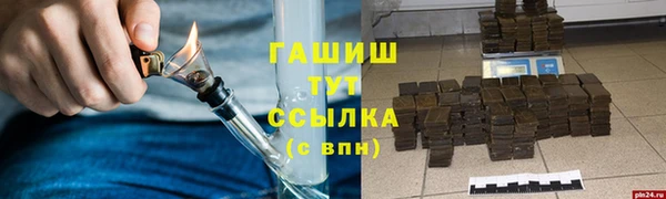 Альфа ПВП Волоколамск
