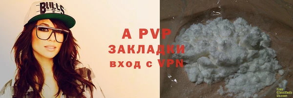 хмурый Волосово
