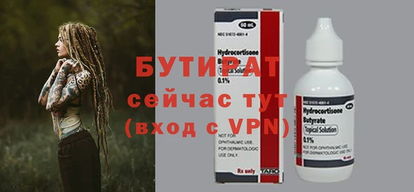 амфетамин Володарск