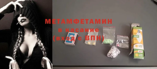 хмурый Волосово