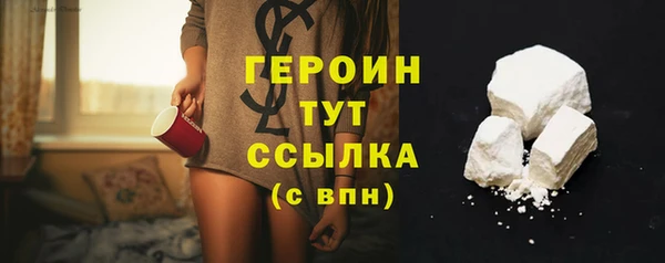 хмурый Волосово