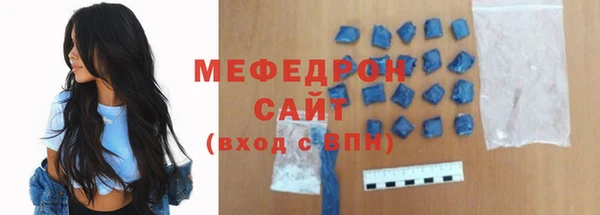 амфетамин Володарск