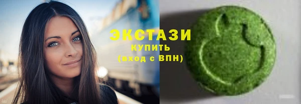 таблы Тобольск