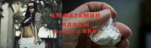 хмурый Волосово