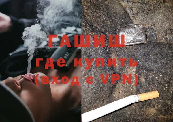 амфетамин Володарск