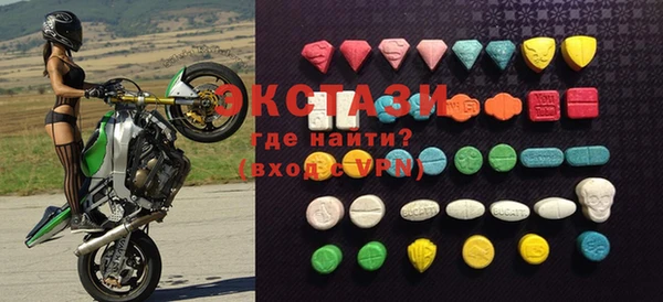 хмурый Волосово
