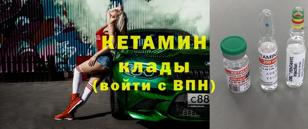 Альфа ПВП Волоколамск