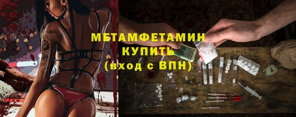 амфетамин Володарск