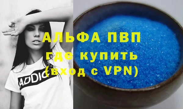 амфетамин Володарск
