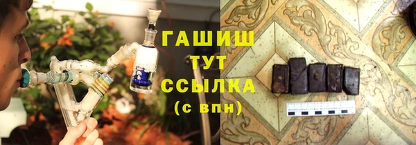 амфетамин Володарск