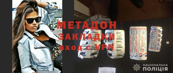 амфетамин Володарск
