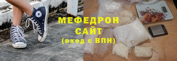 амфетамин Володарск