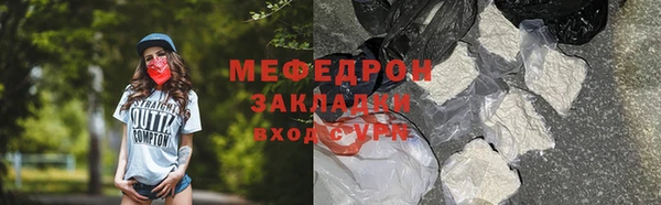 амфетамин Володарск