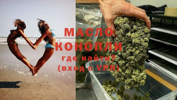 хмурый Волосово