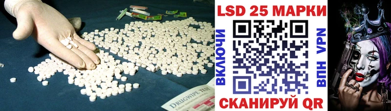 LSD-25 экстази кислота MEGA как зайти Невьянск