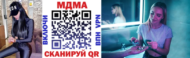 MDMA молли  Невьянск 