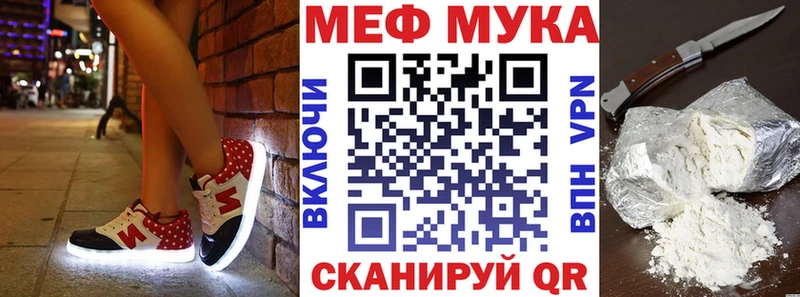 Мефедрон mephedrone  Невьянск 