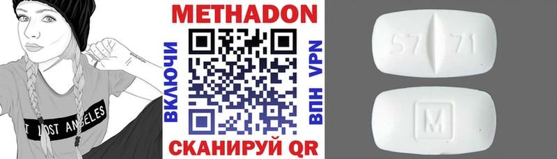 Метадон methadone  Невьянск 