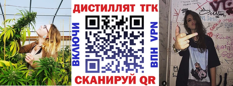 ТГК вейп  Невьянск 